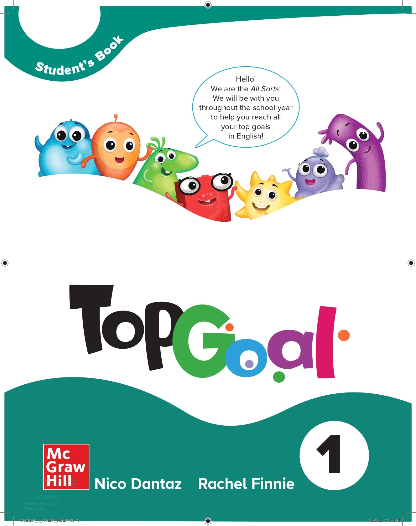 دورة اللغة الإنجليزية – الصف الرابع الابتدائي